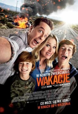 Фильм "Каникулы" (2015)
