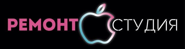 Сервисный центр "Apple Repair Studio"-Ремонт Студи, Москва