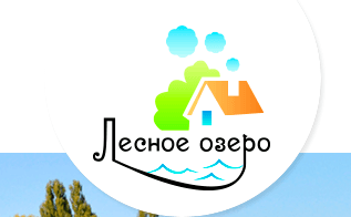 Группа поселков "Лесное озеро" - poselki-riga.ru