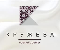 Салон красоты "Косметический центр Кружева", Краснодар