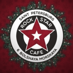 Кафе "Rock Star Cafe", Санкт-Петербург