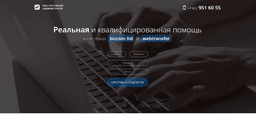 Secret-system.ru