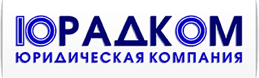 Юрадком, Г. Москва