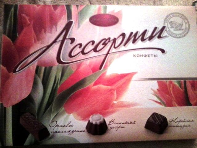 Волшебница ассорти (кремовое), 200г