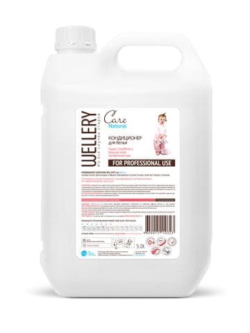 Кондиционер для белья Clear Natural