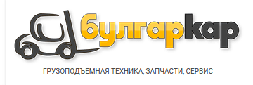 Компания "Булгаркар" - bulgar-car.ru