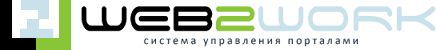 Web2Work Group - W2W.Городской портал