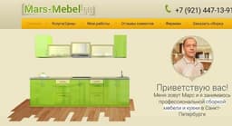 Сборка кухонной мебели Марс-Мебель (mars-mebel.ru), С-Петербург