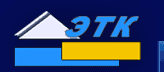 ЗАО «ЭТК»
