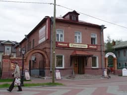 Ресторан "Трескоед", Аохангельск