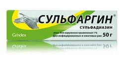 Сульфаргин