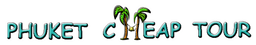 Компания Phuket Cheap Tour, Пхукет