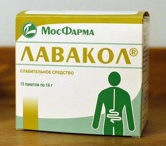 Слабительное средство Лавакол