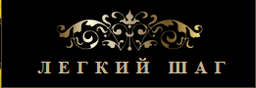 Компания Легкий шаг (ip-ryzhov.ru), Ногинск