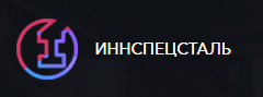 Компания "Иннспецсталь" (Россия, Нижний Новгород)