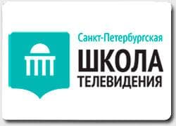 Санкт-Петербургская школа телевидения, Омск (Санкт-Петербургская школа телевидения)