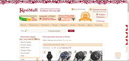 RedMall