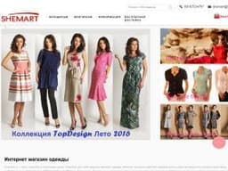 Магазин "Shemart.ru", Москва