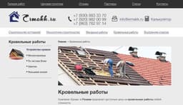 Ermakk.ru, Рязань