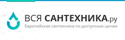 Магазин "Вся-сантехника.ру", Г. Москва
