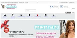 Магазин "Примеряй.ру"