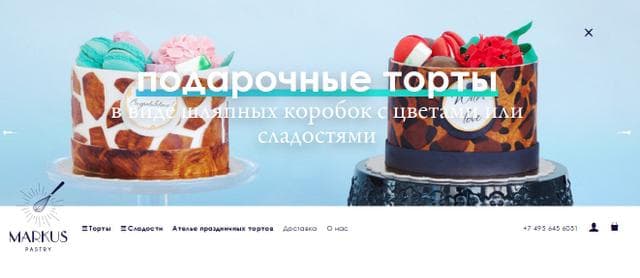 Markus Pastry