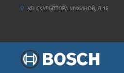 Автосервис "Дизель-сервис BOSCH", Г. Москва