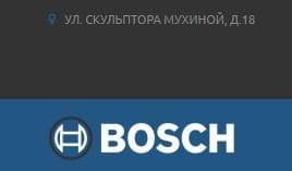 Автосервис "Дизель-сервис BOSCH", Г. Москва