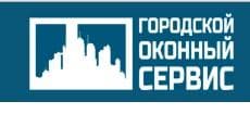 Городской оконный сервис, Г. Москва