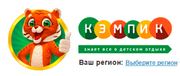 Лагерь "STAR CAMP", Г. Москва