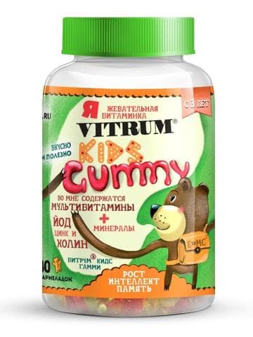 Vitrum Kids Gummy