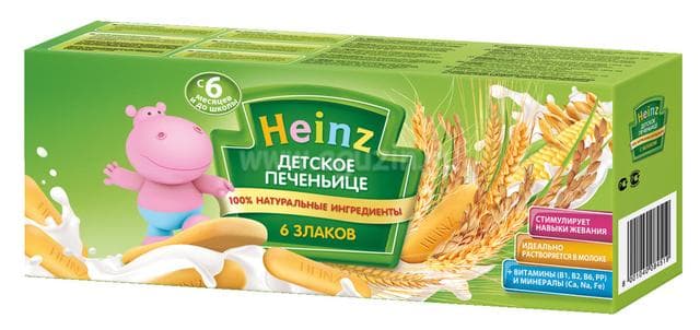 Печенье Heinz 6 злаков