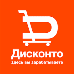 Мобильное приложение «Дисконто»
