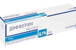 Дифферин гель 0.1% 30г