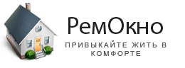РемОкно, Пенза