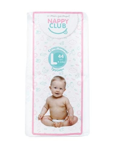 Подгузники Nappyclub