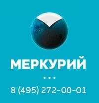 КОМПАНИЯ "МЕРКУРИЙ"