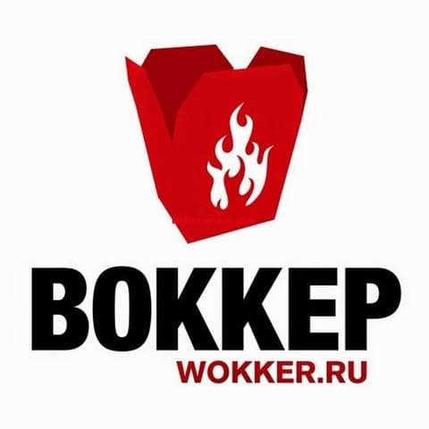 Кафе "Воккер", Москва