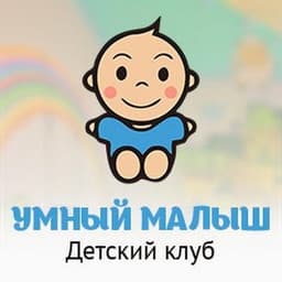 Частный сад "Умный малыш", Москва