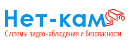 Компания Нет-Кам
