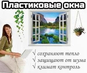 MilDen - окна