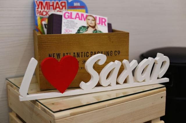 Салон красоты "Sахар", Москва