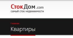 СтокДом, Краснодар