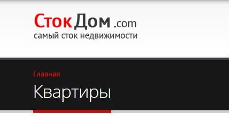 СтокДом, Краснодар