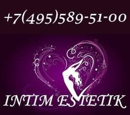 ИНТИМЭСТЕТИК-ТОВАРЫ ДЛЯ ЖЕНСКОГО ЗДОРОВЬЯ