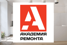 Студия ремонта и дизайна Академия ремонта, Казань
