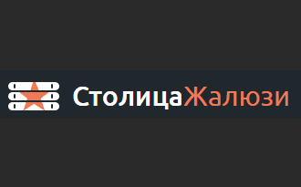 Компания «Столица Жалюзи»