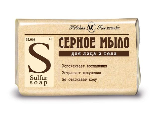 Мыло Невская Косметика Серное