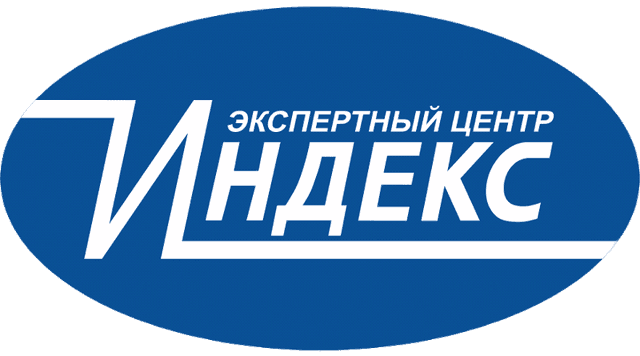 Экспертный центр «ИНДЕКС», Москва