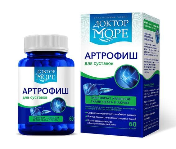 БАД "АРТРОФИШ"